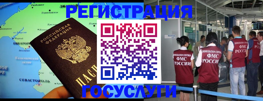 прописка для военкомата в Псковской области